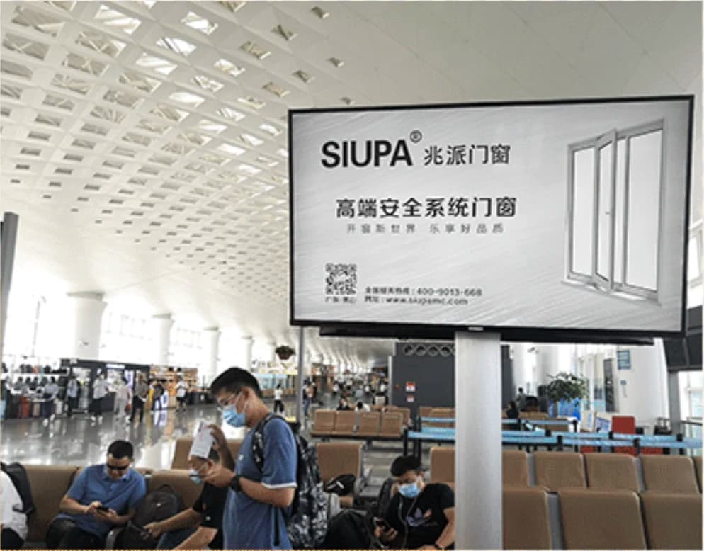 SIUPA airport advertising display one