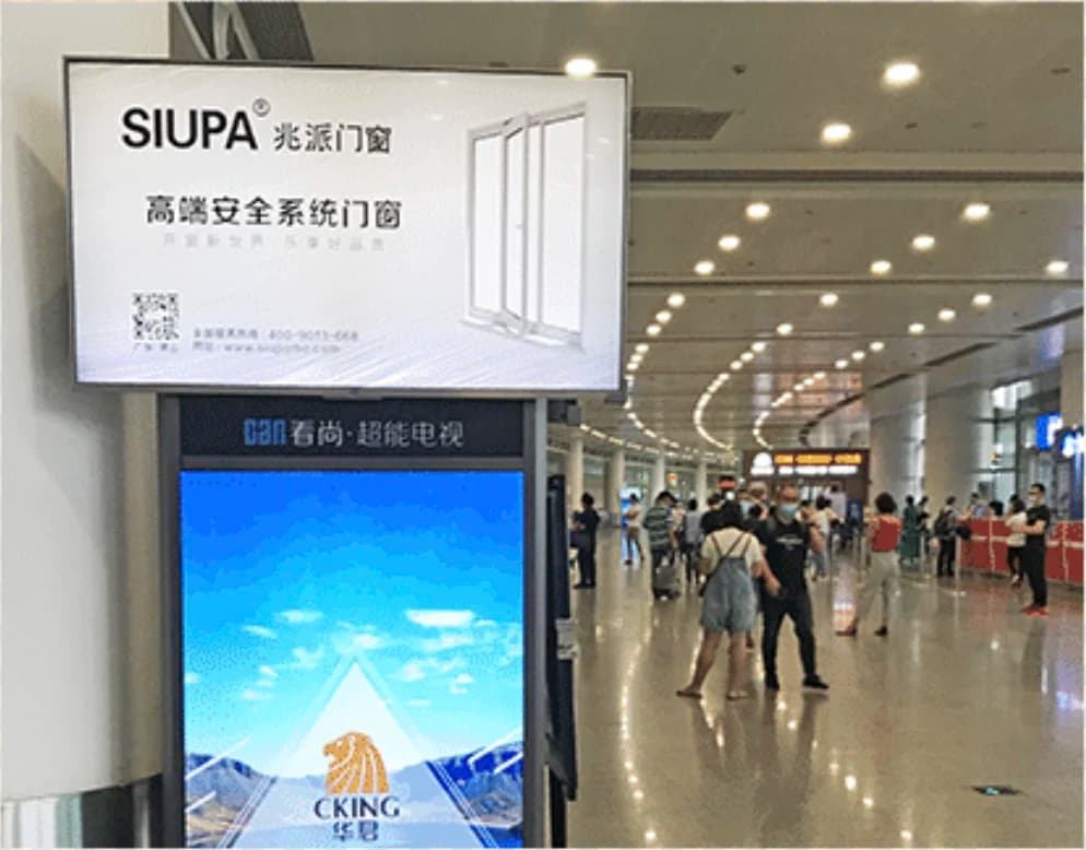 SIUPA airport advertising display two