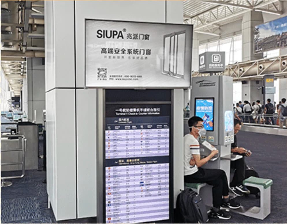 SIUPA airport advertising display three